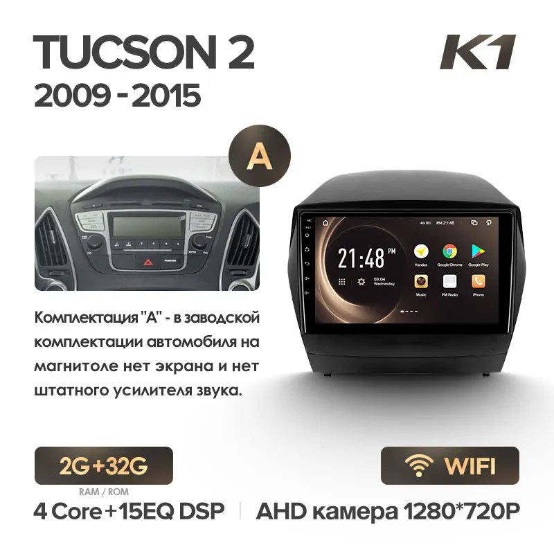 KingBeats штатное головное устройство for Hyundai Tucson 2 LM IX35 2009- GPS Android 8.1 автомагнитола на андроид магнитола для Хендай Туксон 2 LM автомобильная мультимедиа Octa Core 8 core*1.8G DDR4 2G ROM 32G RAM - Цвет: Tucson 2 K1 32G-A