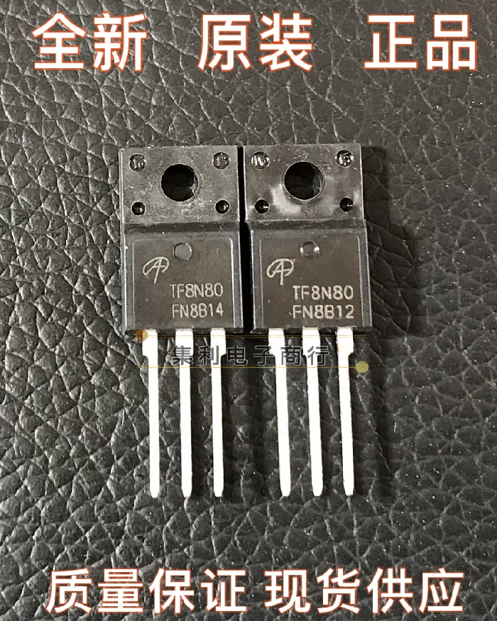 

10 шт./лот TF8N80
