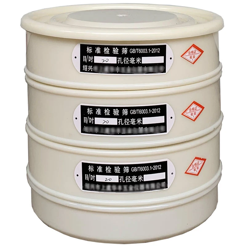 Пластиковое сито стандартное осмотр сэмплирование пластиковая (ПВХ) рамка