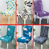 universal elastic dining chair living room chair cover modern style chair cover home decoration chair cover dining chair cover