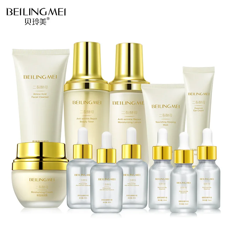 

Repair Facial Care Set Serum Lotion Eye Cream Mask Cleanser Firm Anti-Wrinkle Moisturizing Anti Age Lifting Skincare Sets 12PCS