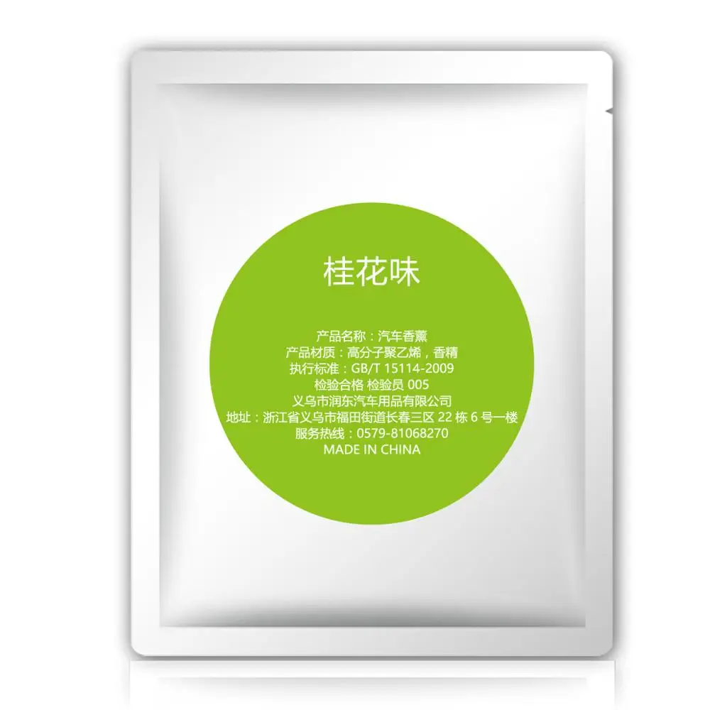 fragrans 3pieces Автомобильный освежитель воздуха портативный Ароматерапия очиститель сиденья бытовой аэрозоль диспенсер удаление дыма твердые духи очиститель воздуха - Цвет: fragrans 3pieces