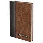 Ежедневник датированный на 4 года А5, 133х205 мм, 192 л., BRAUBERG, КОЖА КОРИЧНЕВАЯ, 121590