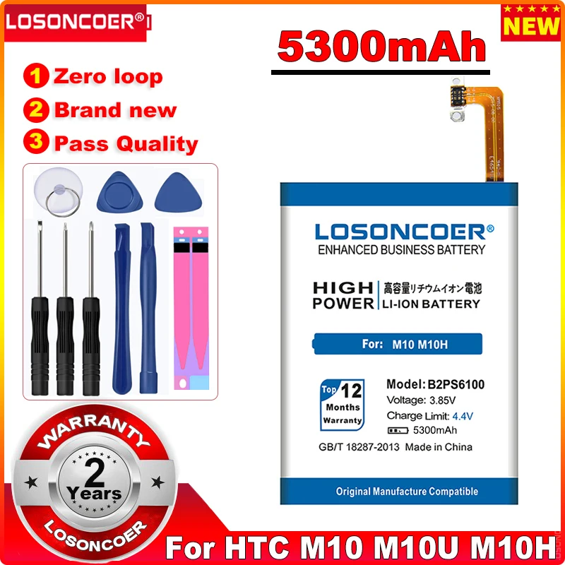 Аккумулятор для телефона LOSONCOER 5300 мАч B2PS6100 подходит HTC One M10 10/10 Lifestyle