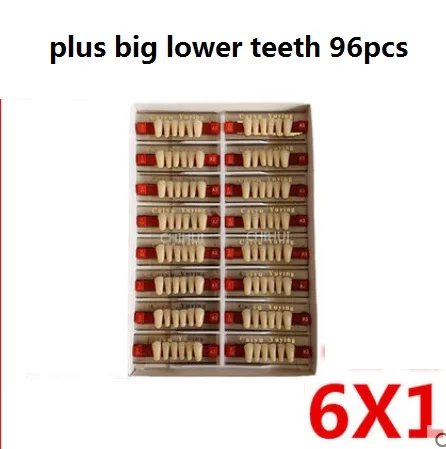 96 шт. набор больших нижних зубов/коробка стоматологический синтетический