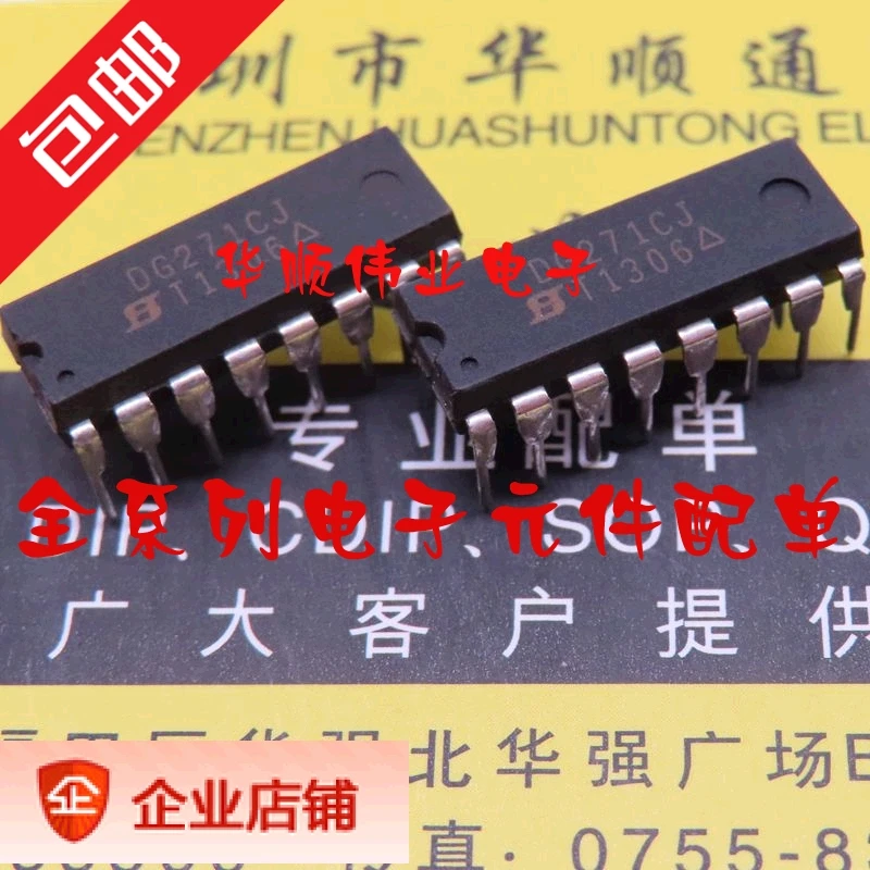 

5 шт. DG271CJ DG271C DG271