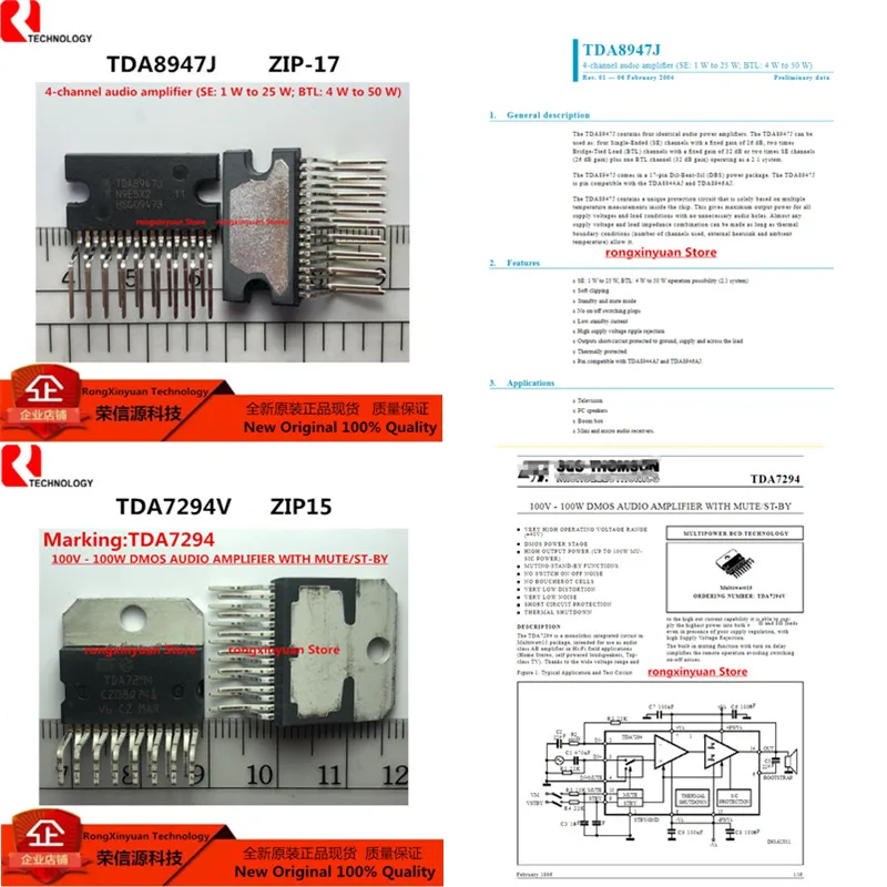 1-5 шт./лот TDA8947J TDA8947J/N3 TDA8947 ZIP17 TDA7294V TDA7294 ZIP-15 оригинальный новый 100% качество