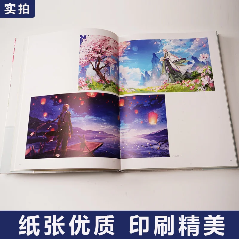 Книга с изображением героев мультфильма Сказка еды | Канцтовары для офиса и дома