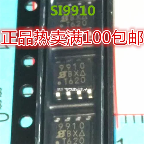 

Free shipping SI9910 SI9910 SI9910DY SOP8 10PCS