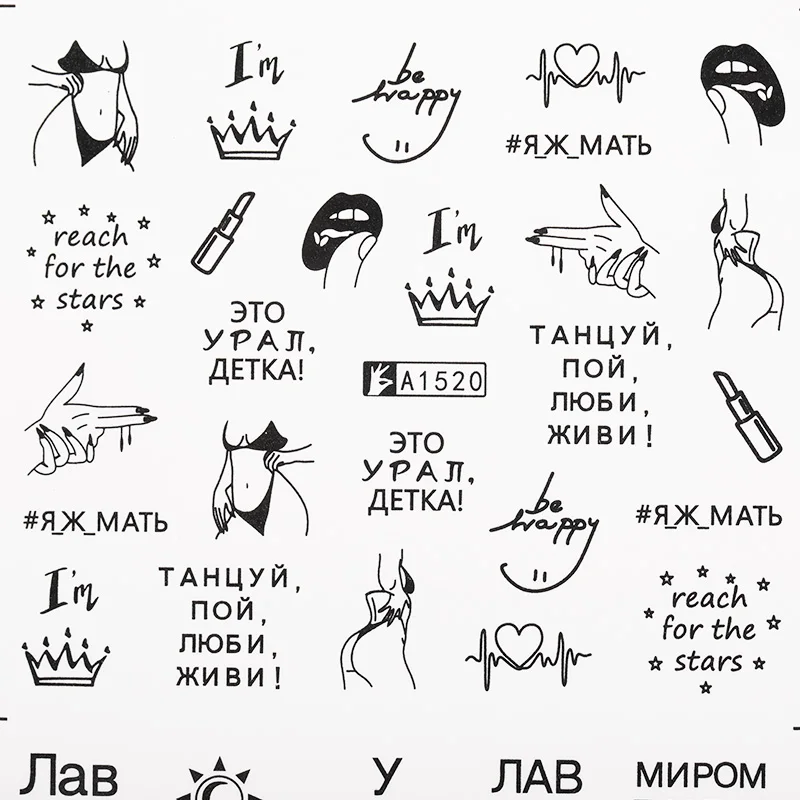 1 лист цветочных узоров переводные наклейки для дизайна ногтей Stckers черный белый цвет DIY дизайн для украшения ногтей