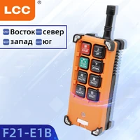 f21 e1b industrial remote control for crane 6 button switch 12v 24v 110v ip65 waterproof hoist lift crane wireless control