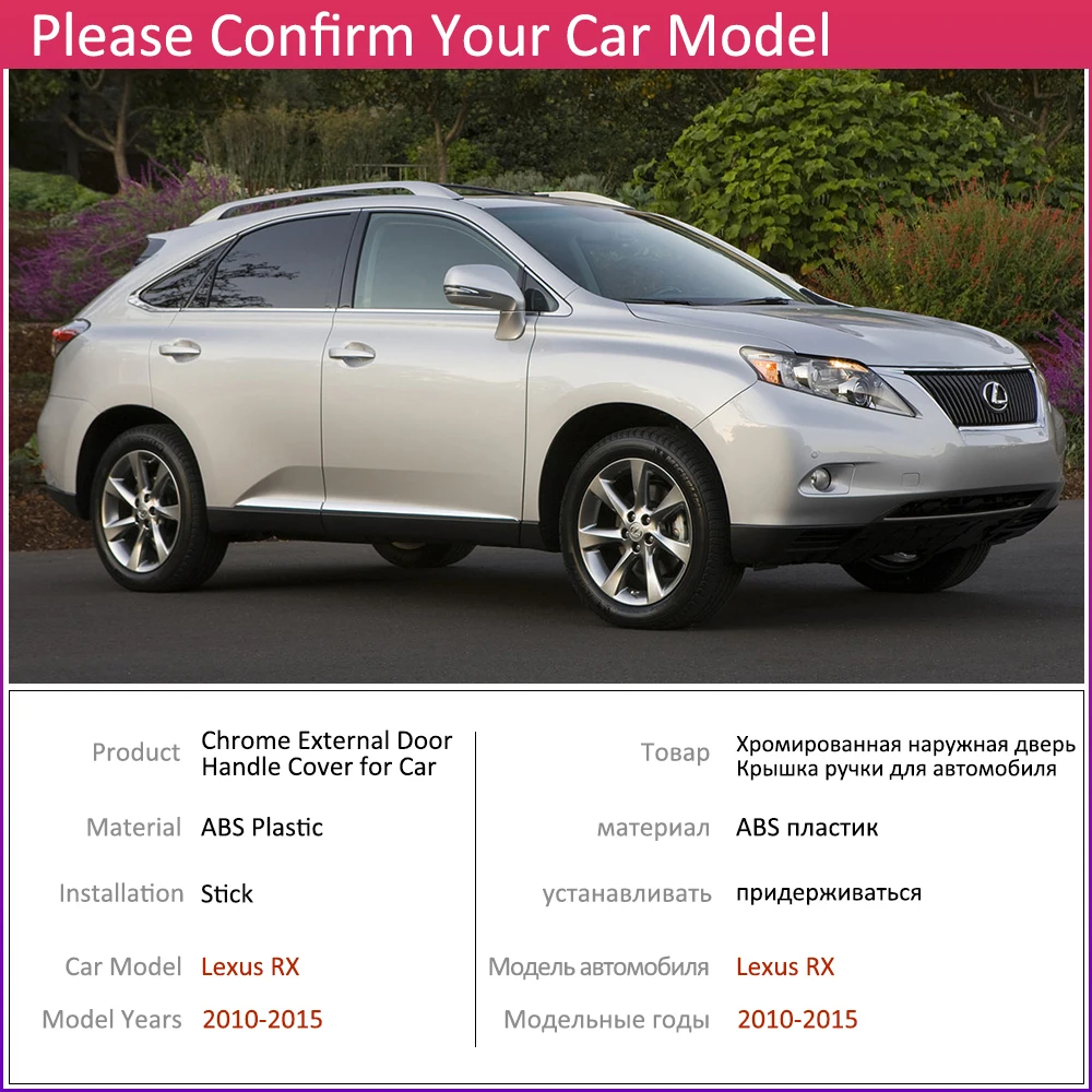 Хромированная крышка ручки внешней двери для Lexus RX AL10 350 450h F 2010 ~ 2015 автомобильные