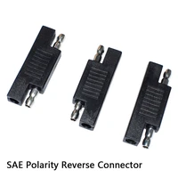 qianziqiu sae polarity reverse adapter connectors for quick disconnect extension cable solar panel battery power charger
