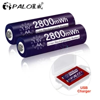 palo 1 5v aa rechargeable battery 2800mwh rechargeable batery aa 1 5v lithium li ion rechargeable battery aa 1 5v for toys clock