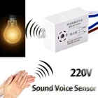 220V LED переключатель Сенсор звук Управление светильник модуль детектора интеллигентая (ый) автоматического включения выключения смарт-лампы гаджеты для дома голос инструменты