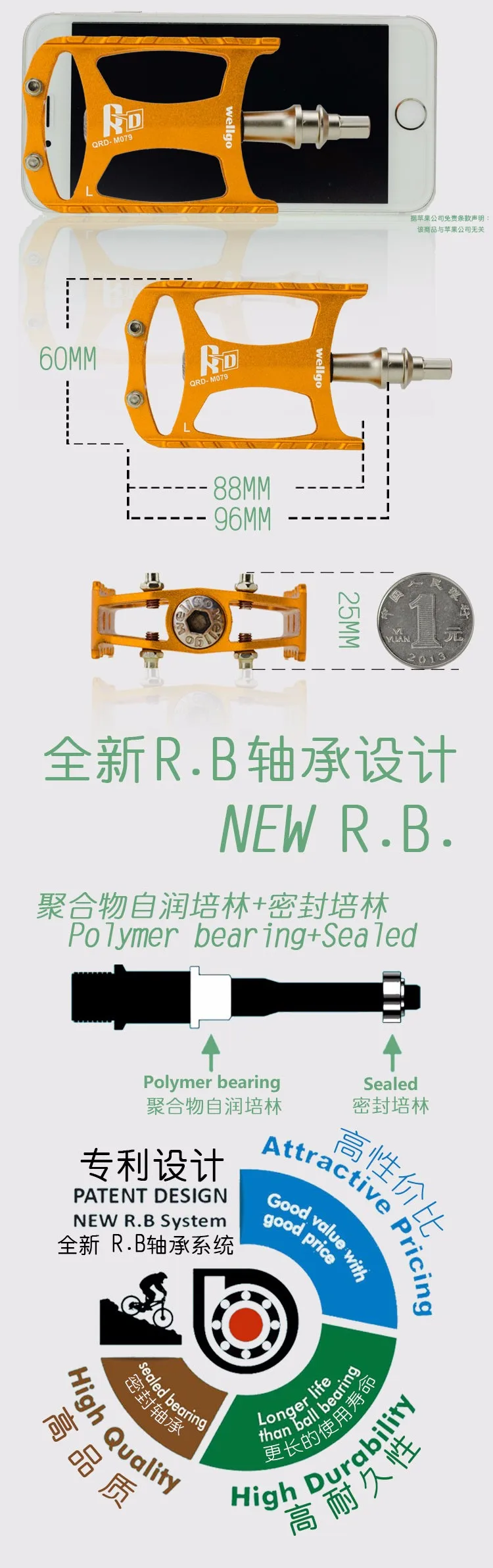 Wellgo QRD-M079 ультра-светильник с педалью велосипедный эксцентрик для езды на велосипеде MTB дорожный велосипед педали запчасти велосипедов