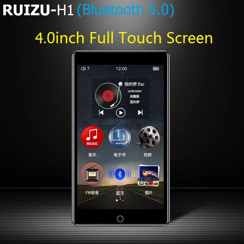 Новейший Bluetooth MP4-плеер ruidu H1, 4,0 дюймов, полный сенсорный экран, fm-радио, запись, электронная книга, музыкальный видеоплеер, встроенный динамик D20