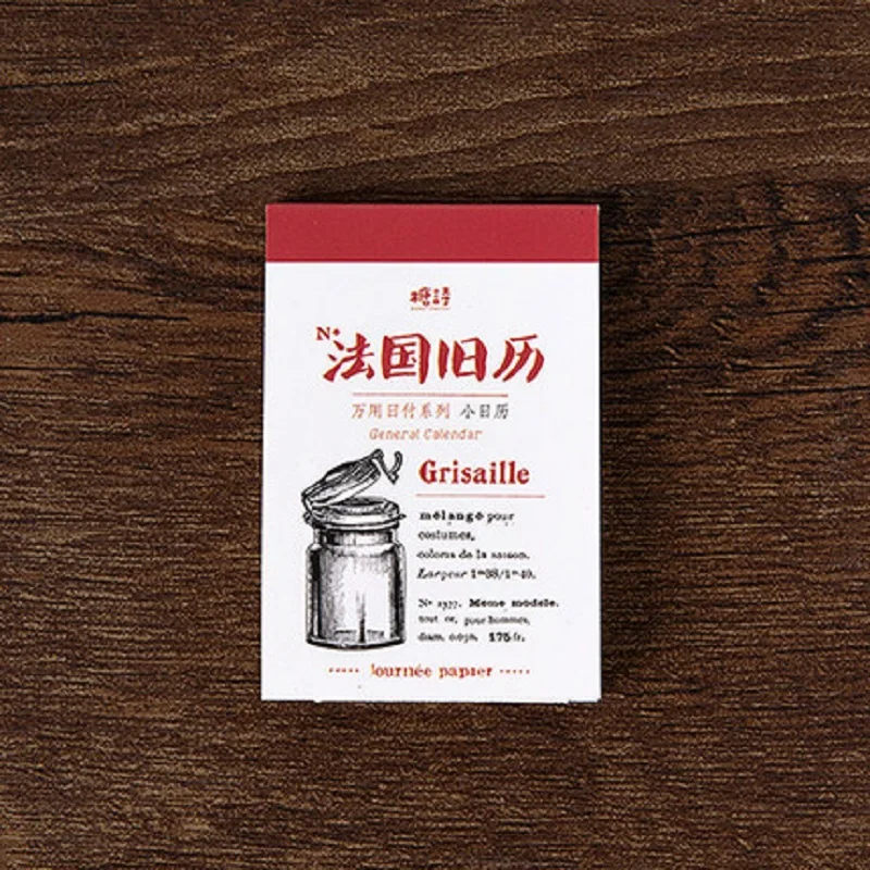 Mr.Paper винтажный блокнот с 31 страниц записная книжка переносная месяц календарь |