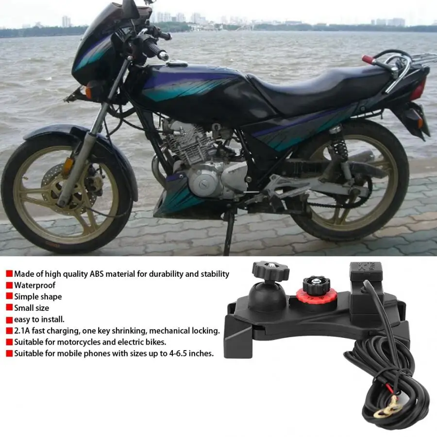 Motorcycle Phone GPS Navigator Bracket Nonslip Holder 12V USB Charger Universal Handle Base | Автомобили и мотоциклы