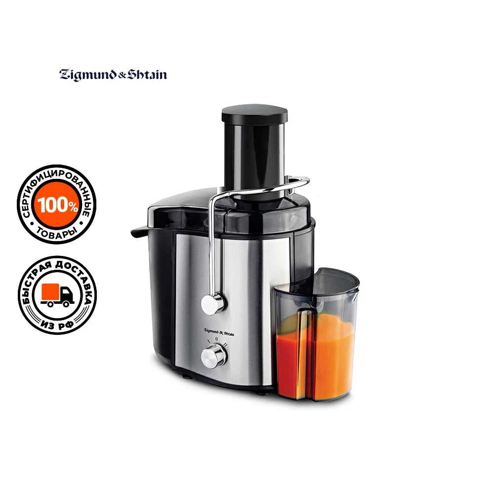 Соковыжималка центробежная Zigmund & Shtain EJ 751|Соковыжималки| |