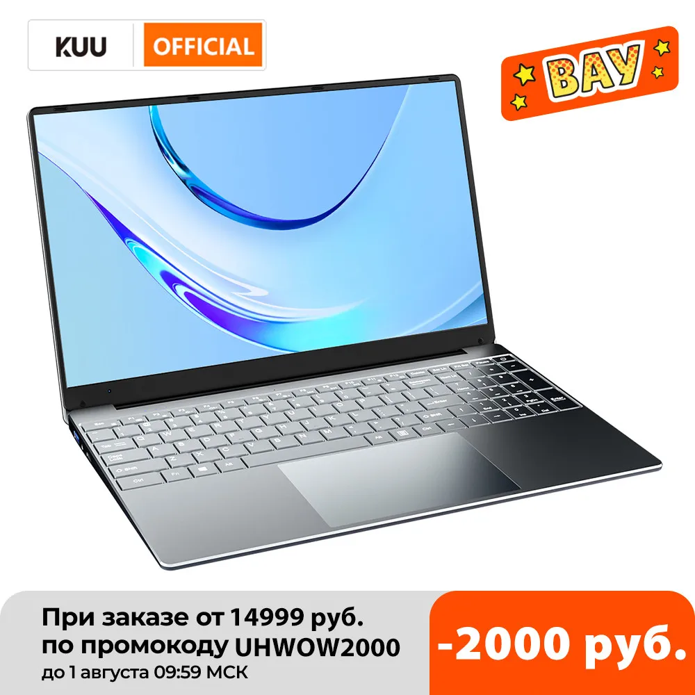 Ноутбук KUU A10 15 6 дюйма FHD (1 920x1 080) Intel Celeron J4125 8 Гб DDR4 256 SSD Windows 10 Ultra HD Graphics 600|Ноутбуки| |