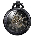 Механические карманные часы в винтажном стиле, скелетоны в стиле стимпанк, римские цифры, Reloj Fob, цепочка с подвеской, ручная работа, мужские механические часы