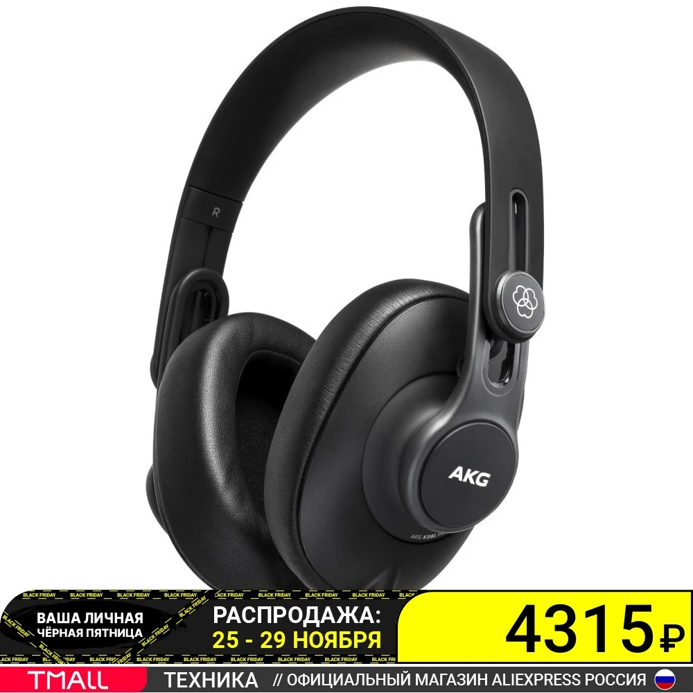 Беспроводные мониторные наушники AKG K 361-BT, black 