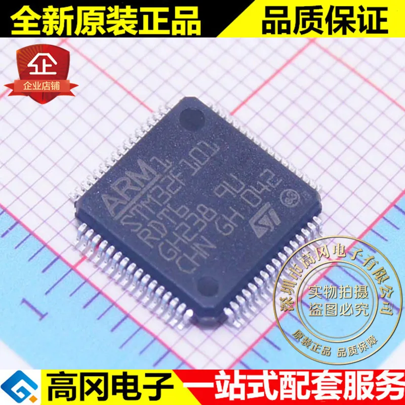 

5pieces STM32F101RDT6 LQFP64 384kB 48kB SRAM