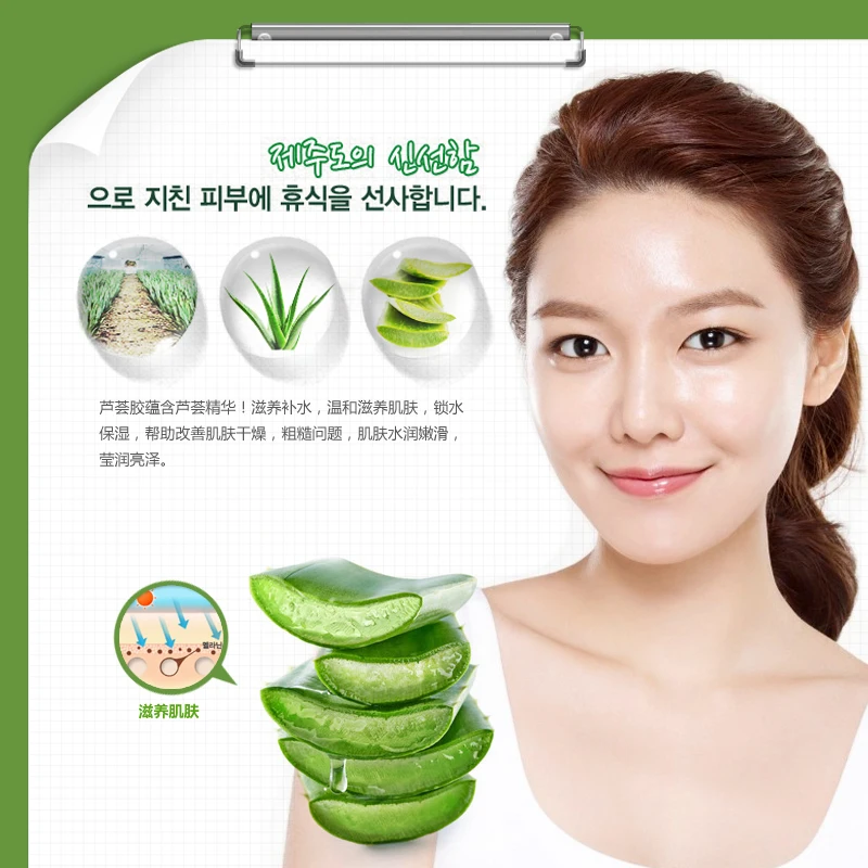 BIOAQUA Гель для Кожи с алоэ вера Repair Refresh увлажняющий сывороточный крем питательный