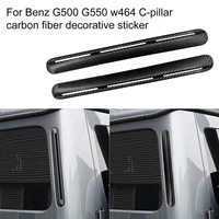 80 hot sales 2pcs c pillar sticker waterproof anti scratch black carbon fiber car c pillar cover for mercedes benz g500 g550