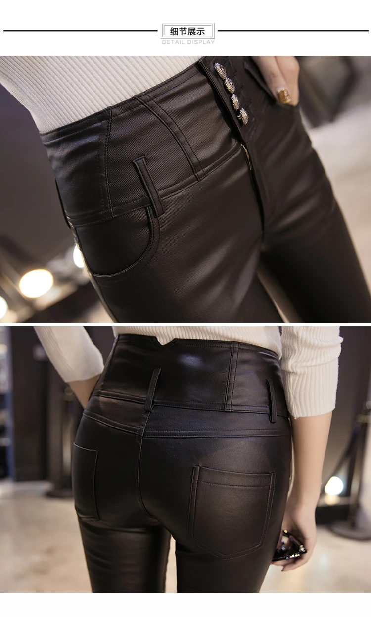 

Women Thin Velvet PU Leather Pants Autumn Winter New Female Elastic Stretch Matte Faux Leather Skinny Pencil Pant Tight Trouser