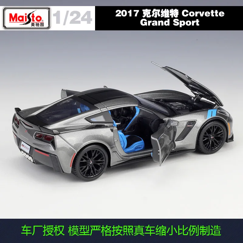 Корвет Maisto 1:24 2015 ZO6 синяя модель автомобиля из сплава Коллекционная Подарочная