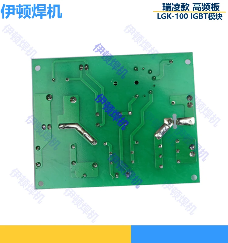 Высокочастотная плита LGK-100 плазменная высокого давления дуговая пусковая