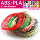 Качественный продукт пластик для 3d ручки 20 цветов 1.75mm plaabs пластик 3d ручка 3д пластик 3d РУЧКА цветные ручки 3d plastic filament abs пластик 3 д ручка цветные ручки 3Д РУЧКА Пластик для 3d ручки Материал