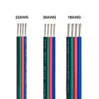 4-контактный 182022awg Электрический провод 10 м 20 м удлинитель для 3528 5050 RGB светодиодный светильник контроллер модуля SM JST разъем