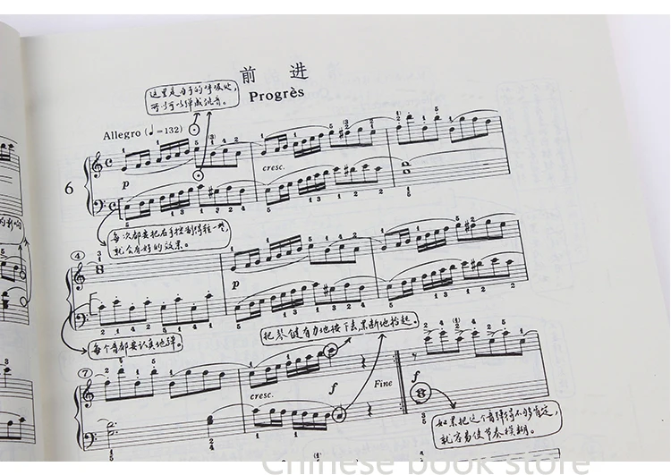 Аутентичная китайская музыкальная книга: книга Bouguer Mueller piano etude коллекция работа