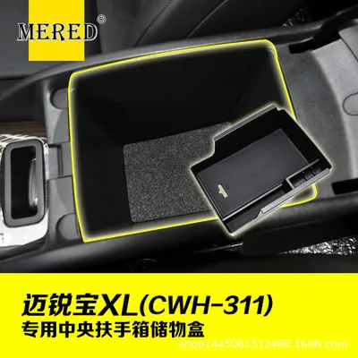 

Новый обновленный контейнер для хранения с ручкой для центрального подлокотника для Chevrolet Malibu 2016, 2017, автомобильный декор, автомобильные ак...