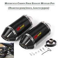 universal 38 51mm carbon fiber vent muffler pipe with removable db killer for motorcycle dirt bike silencer exhaust system