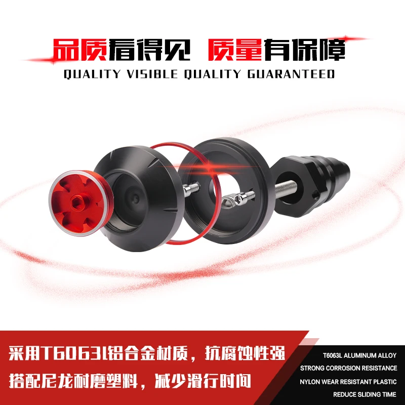 Противоударные колодки для мотоциклетной рамы чехол двигателя защита от