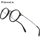 FONEX Оптические очки в титановой оправе для мужчин и женщин, эластичные круглые, в винтажном стиле, по рецепту, из ацетата, 852
