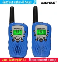 2pcsset childrens walkie talkie kids radio mini toys baofeng bf t3 for kid birthday gift christmas gifts bf t3
