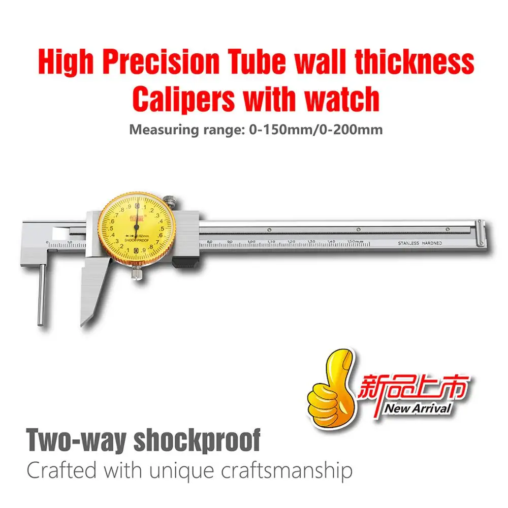 Pinça de Alta Resistência com Relógio Ferramentas de Medição de Precisão Instrumentos de Medição Industriais 0150 mm 0200 mm Aço Inoxidável
