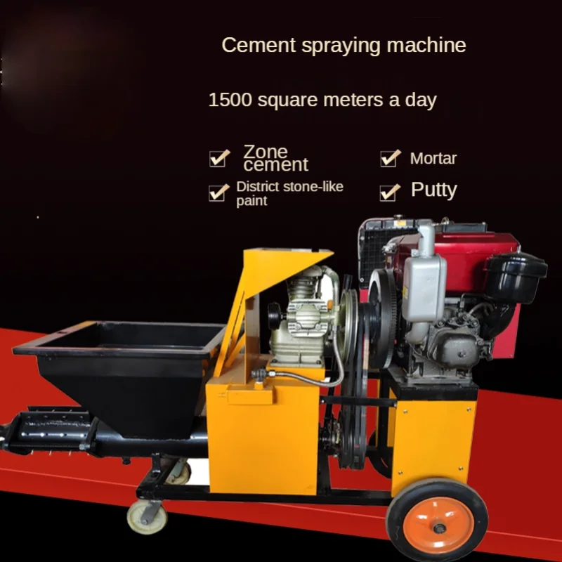 

Машина для распыления цемента GY, небольшой раствор для нанесения краски, гипсовый распылитель, машина для поднятия штукатурки