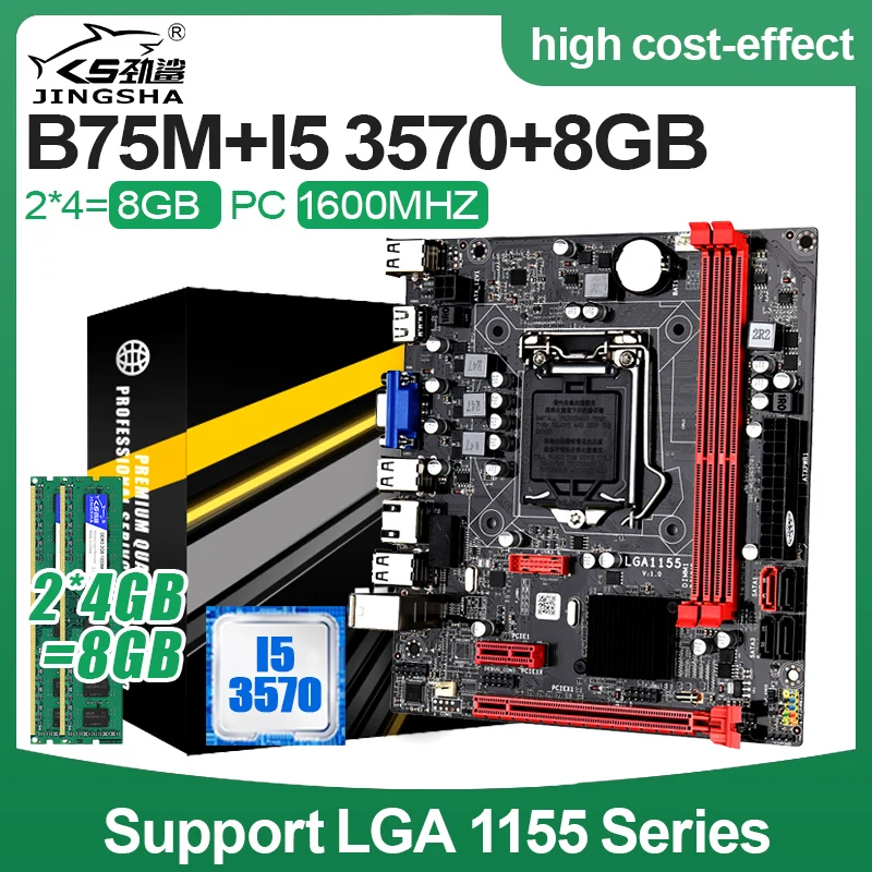 Комплект материнской платы B75 с Intel Core LGA 1155 I5 3570 2 шт. x 4 ГБ = 8 1600 МГц память DDR3 для