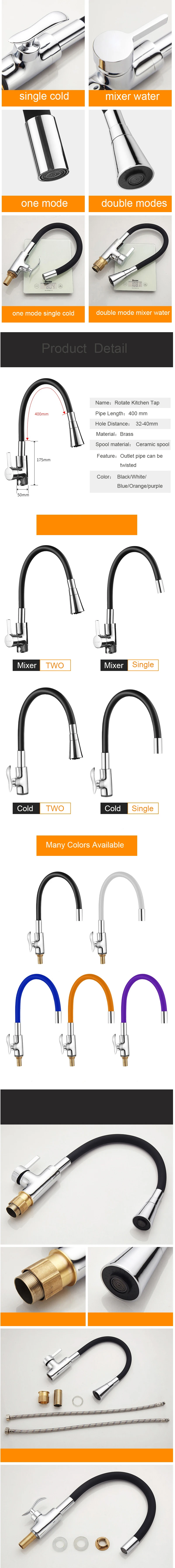 Senlesen Single Cold& Mixer Water Kitchen Faucet Silica Gel Nose Any Direction Rotating Torneira Cozinha Single Handle Tap