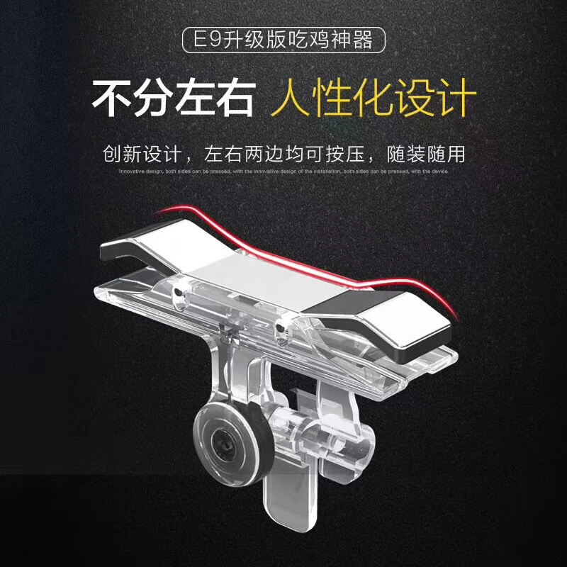 Новый мини игровой триггер для PUBG геймпад Мобильный контроль стрельба игры огонь