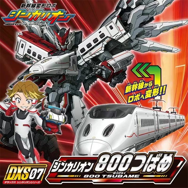 Takara Tomy Plarail Shinkansen DXS07 робот трансформер Shinkarion 800 TSUBAME игрушечный поезд