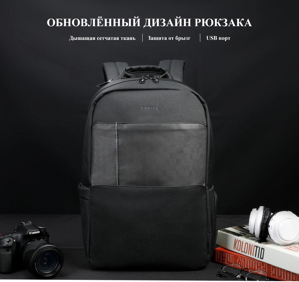 Tigernu бренд 15,6 ноутбук рюкзак мужская школьная сумка рюкзаки для подростков мальчиков Анти Вор ежедневный рюкзак для путешествий для мужчин женщин