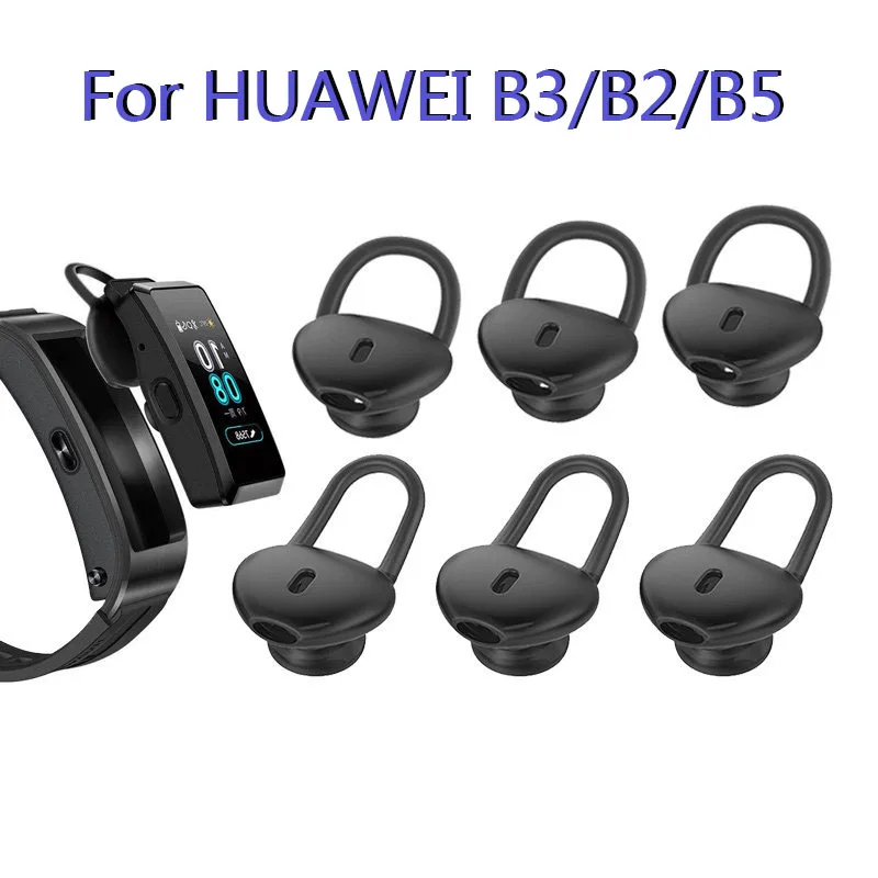 Силиконовые чехлы-вкладыши для наушников bluetooth HUAWEI B2 B3 B3Youth Edition B5 | Электроника