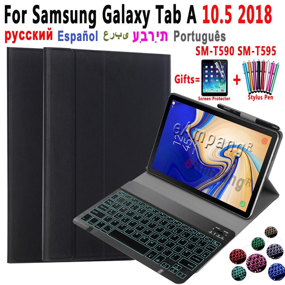 Чехол с клавиатурой подсветкой для Samsung Galaxy Tab A 10 5 2018 SM T590 T595 русская испанская